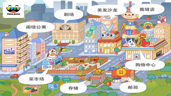 截图5