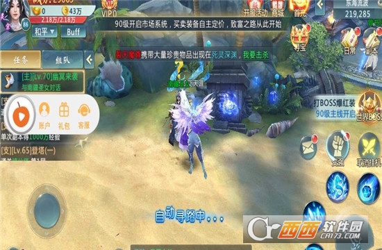 截图1