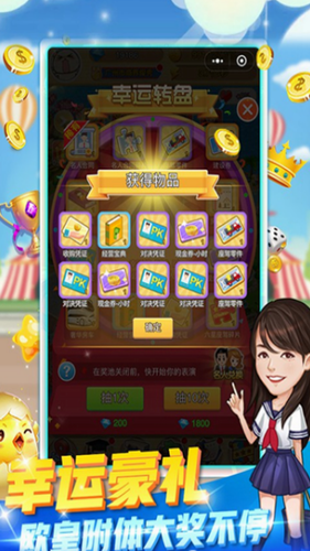 截图1
