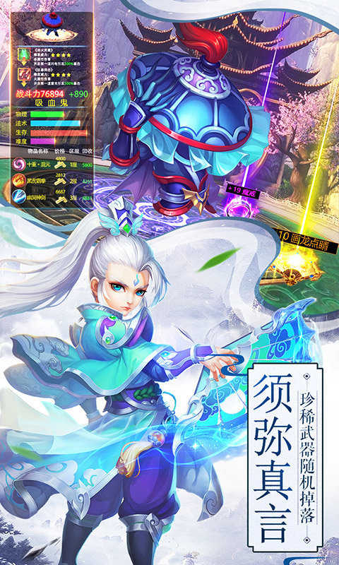 游秀世界图2