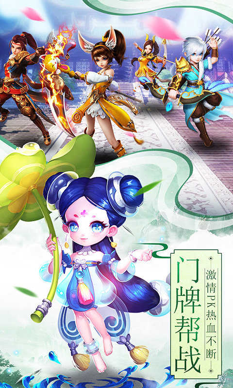 游秀世界图3