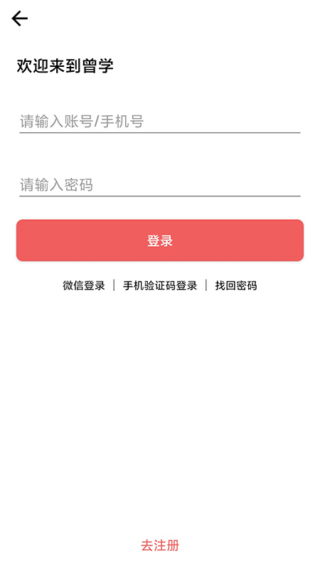 曾学图1