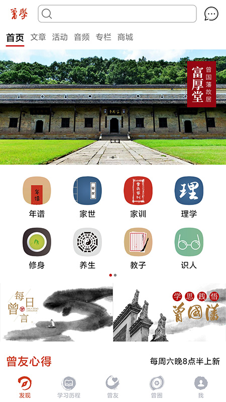 曾学图3