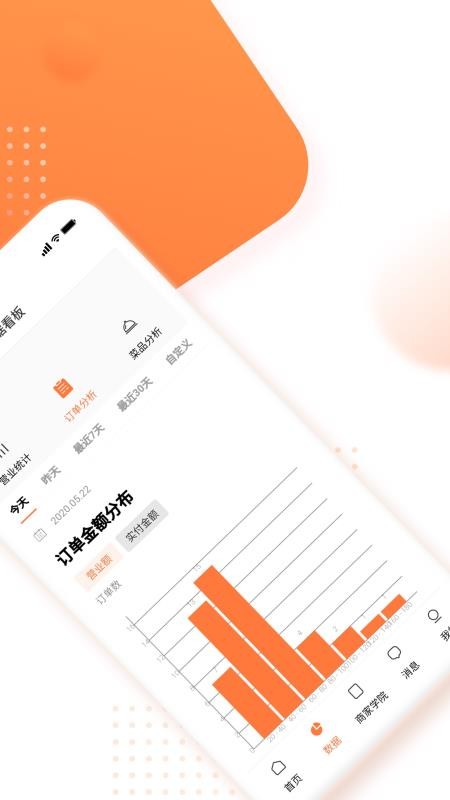 星厨闪电图4