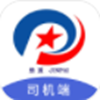 劲派易运司机图标