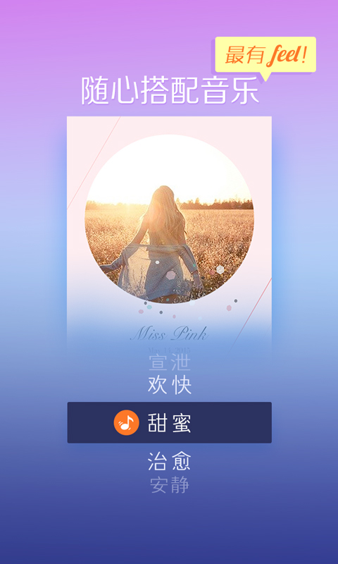 美页图4