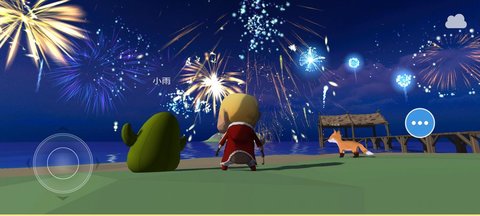 治愈之旅 安卓版 治愈之旅 安卓版