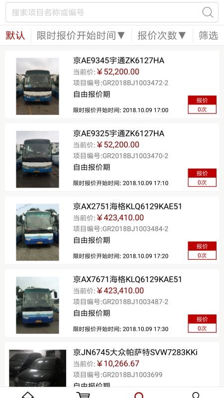 北交互联图3