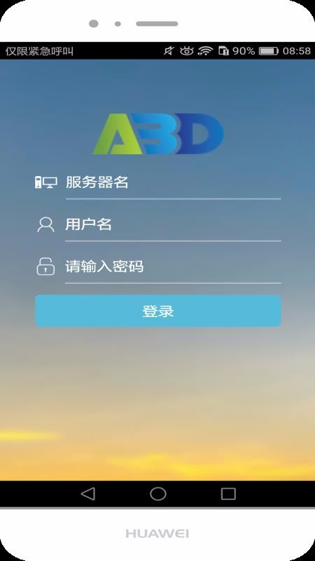 abd看店宝图2