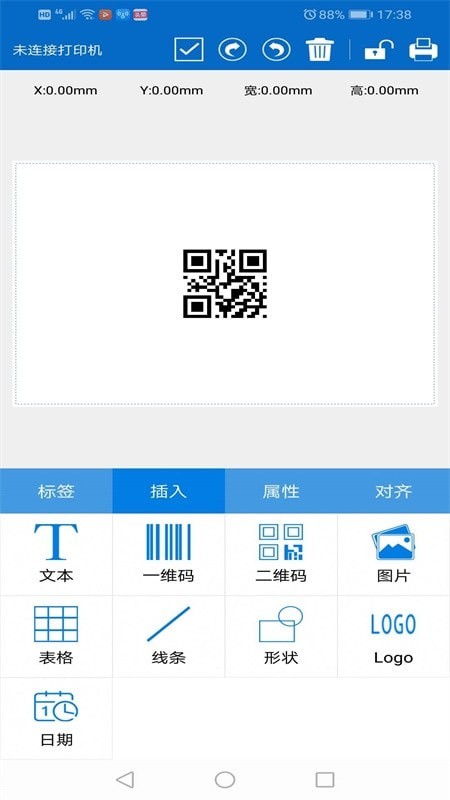 普贴标签图4