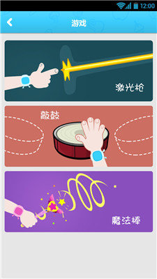 糖猫图4