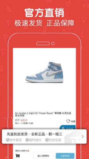 拆拆乐盲盒图1