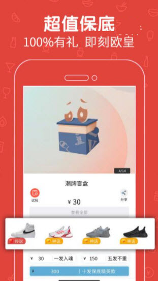 拆拆乐盲盒图2