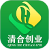 清合创业