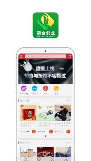 清合创业图1
