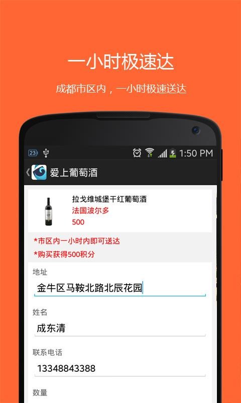 爱上葡萄酒图4