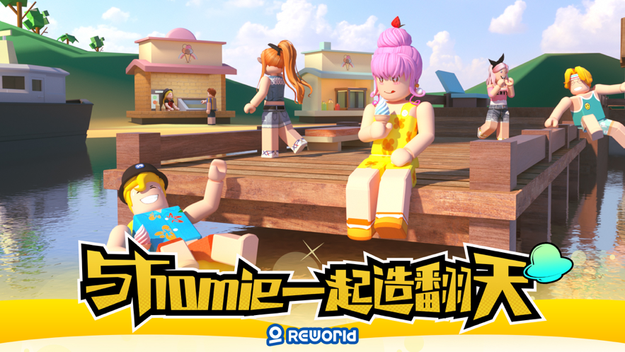 重启世界刺杀迷云官方版