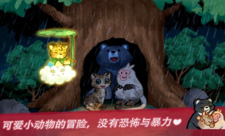 小猫回家游戏安卓版