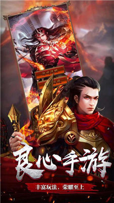 约战狂三外传图1