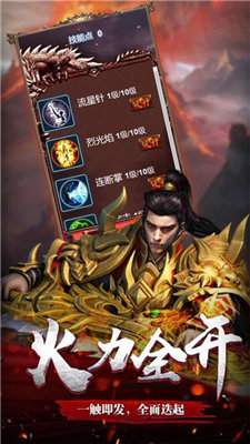 约战狂三外传图2