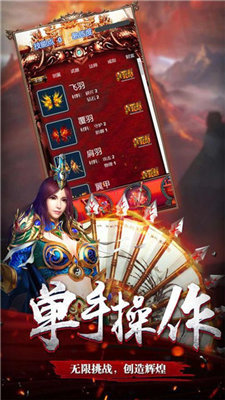 约战狂三外传图3