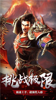 约战狂三外传图4