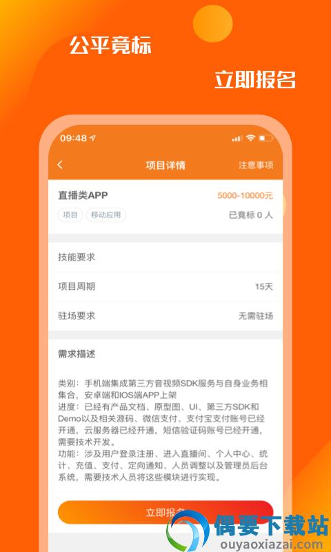 众人悬赏红包版图1