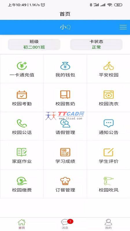 图2
