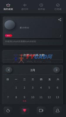 莱美健身中文版