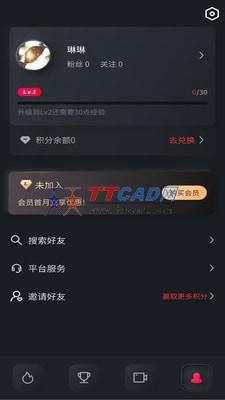 莱美健身中文版图2