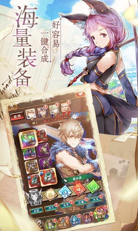魔女骑士团飞升版图4