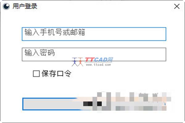 iCam365监控手机版图3