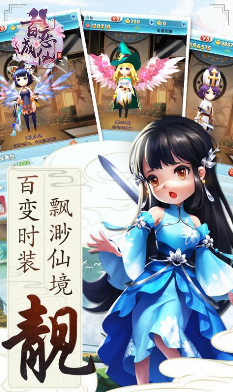 图3