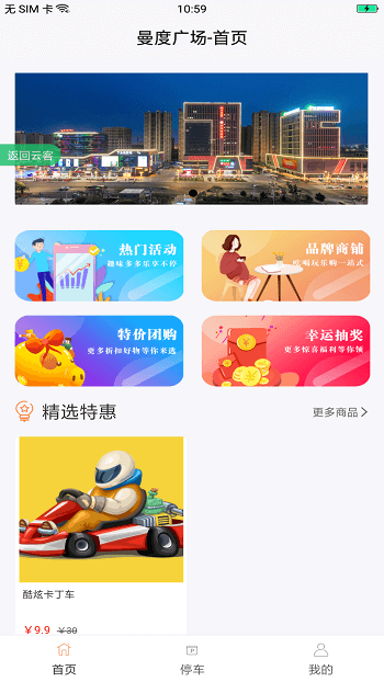 图3