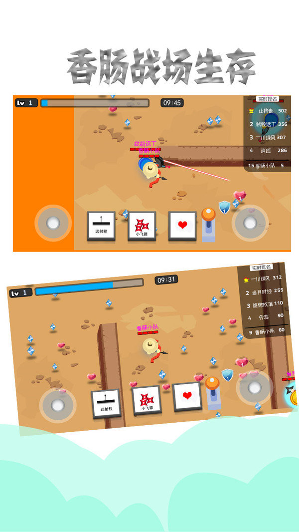 截图4