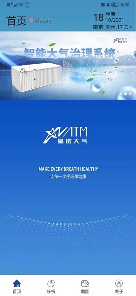 星诺大气图1