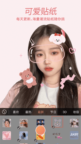 截图5