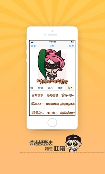 截图4