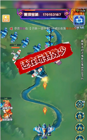 星战风暴图1