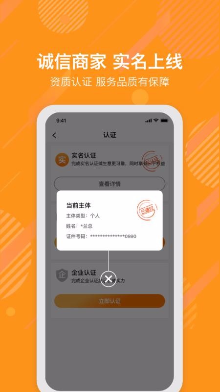 E浦橘社图4