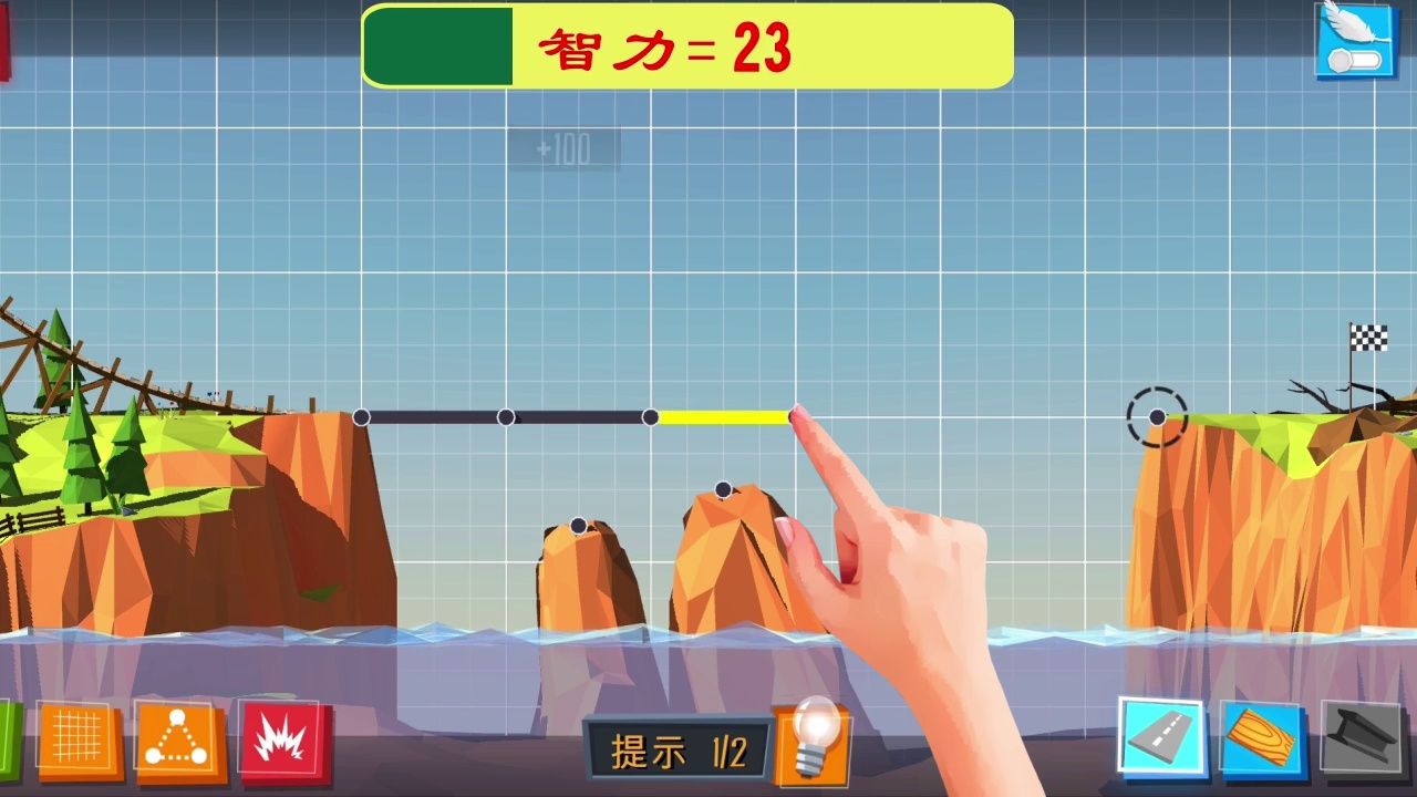 全民建桥图1