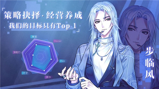 繁星之约图4
