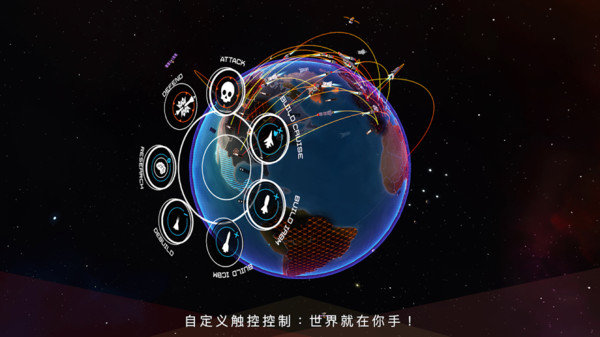 先发制人最后时刻图2