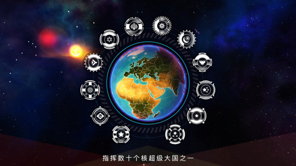 先发制人最后时刻图4