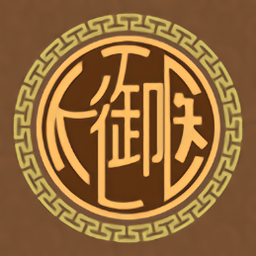 大御医图标