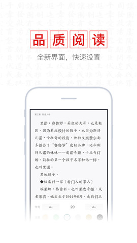 新书阁官网版截图4