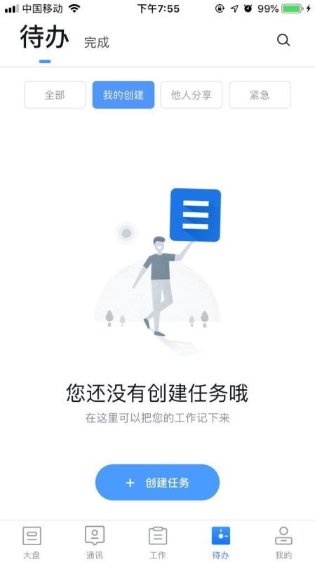 有数派图1