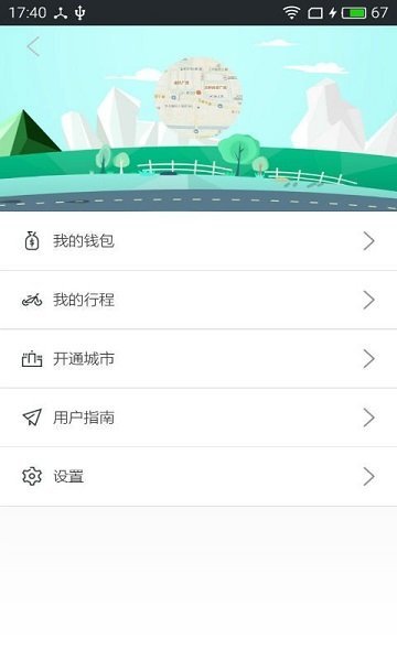 链尚单车图3