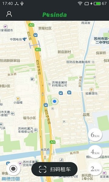 链尚单车图2