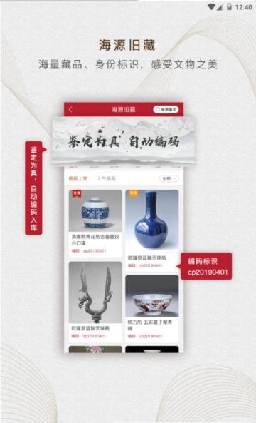 定海神针图2